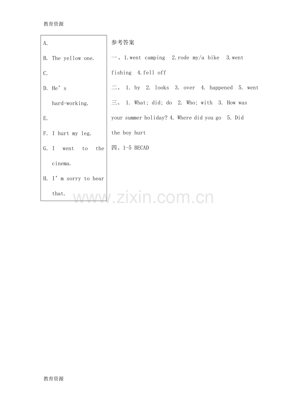 六年级下册英语同步练习Unit-3-Where-did-you-go-PA-Let's-learn-人教(PEP)学习专用.doc_第3页