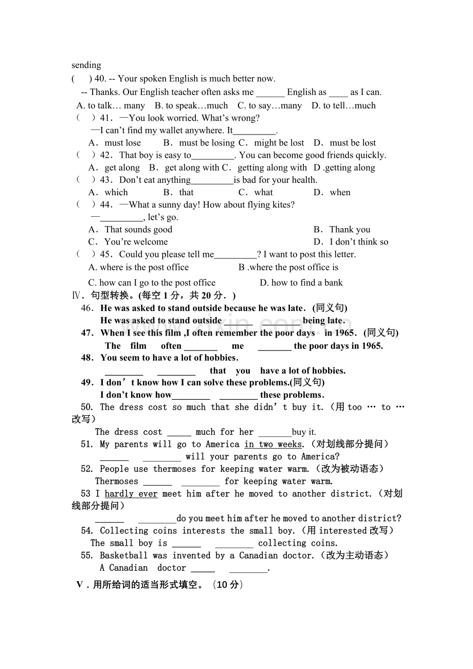 九年级(上)英语期末检测试题.doc_第3页