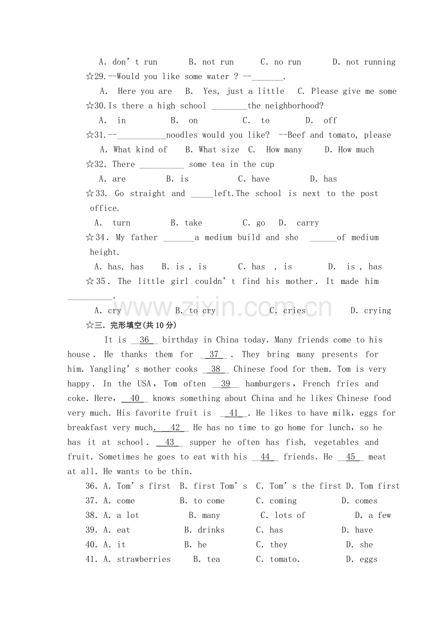 初中七年级下册英语模拟试题附答案.doc_第2页