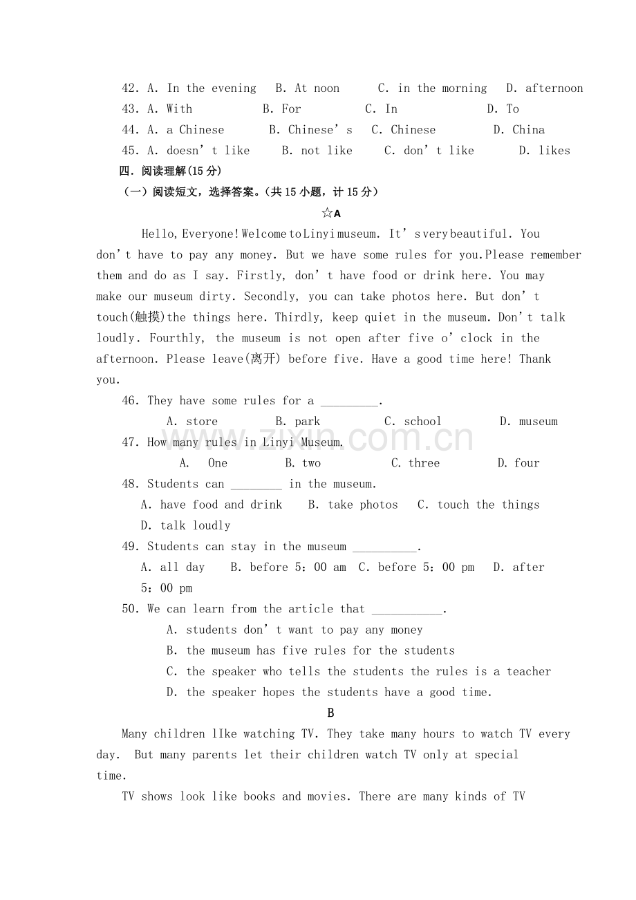 初中七年级下册英语模拟试题附答案.doc_第3页