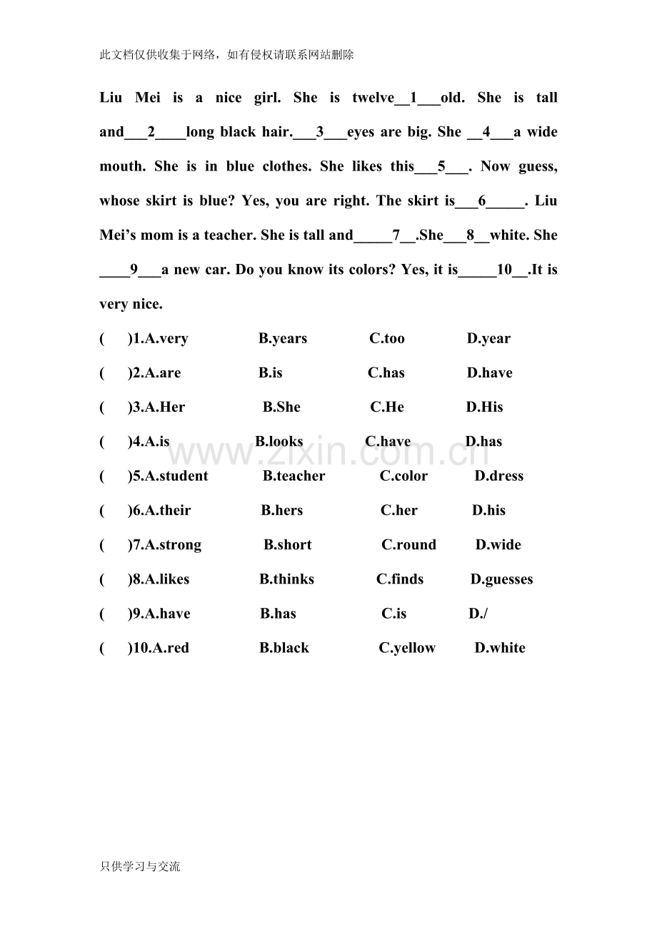 仁爱版英语七年级上册完型填空阅读理解练习题教学内容.doc_第2页