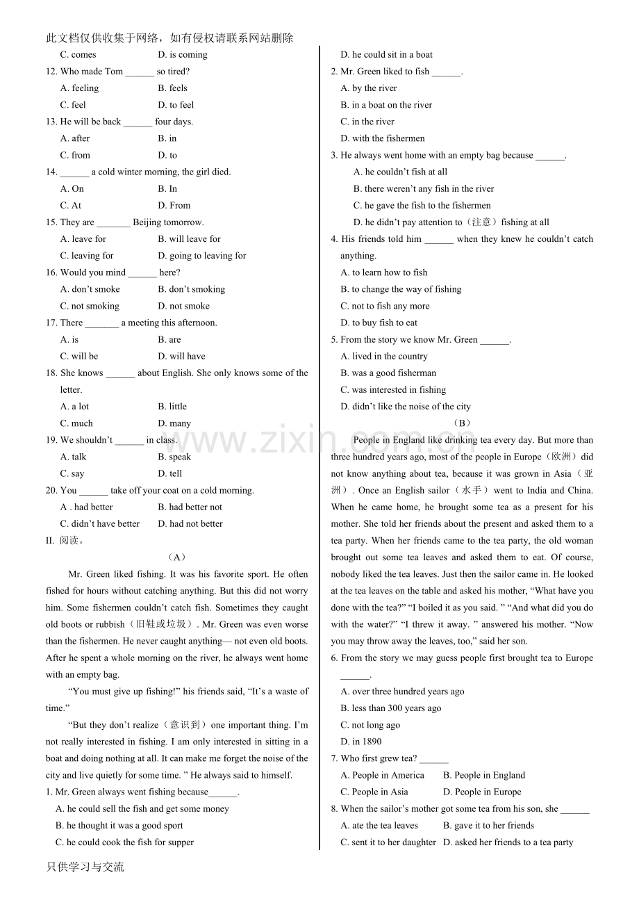 仁爱版英语八年级上册考点(unit1—unit2)上课讲义.doc_第3页