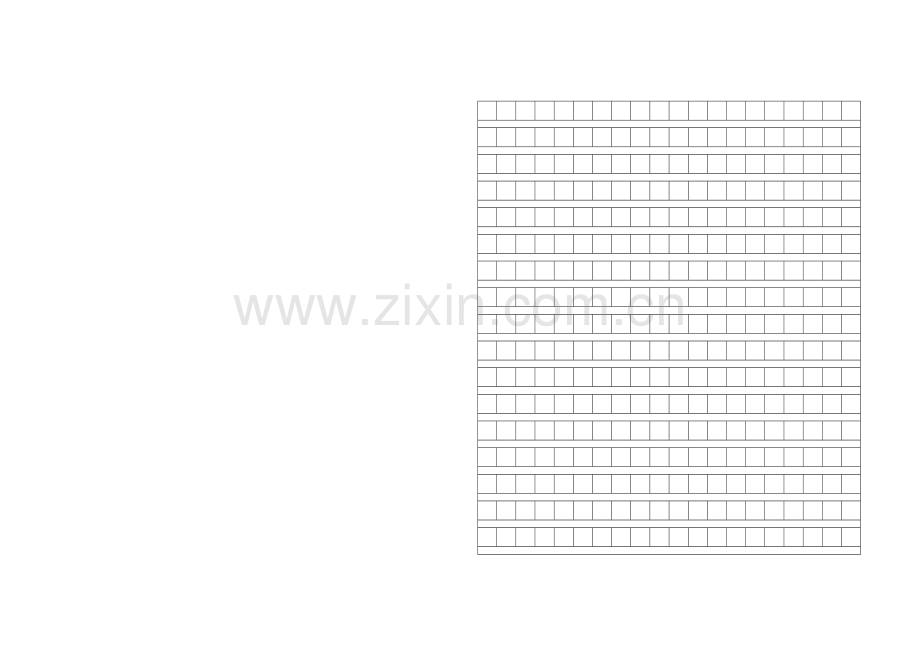 小学四年级语文上册期中质量检测试题.doc_第3页