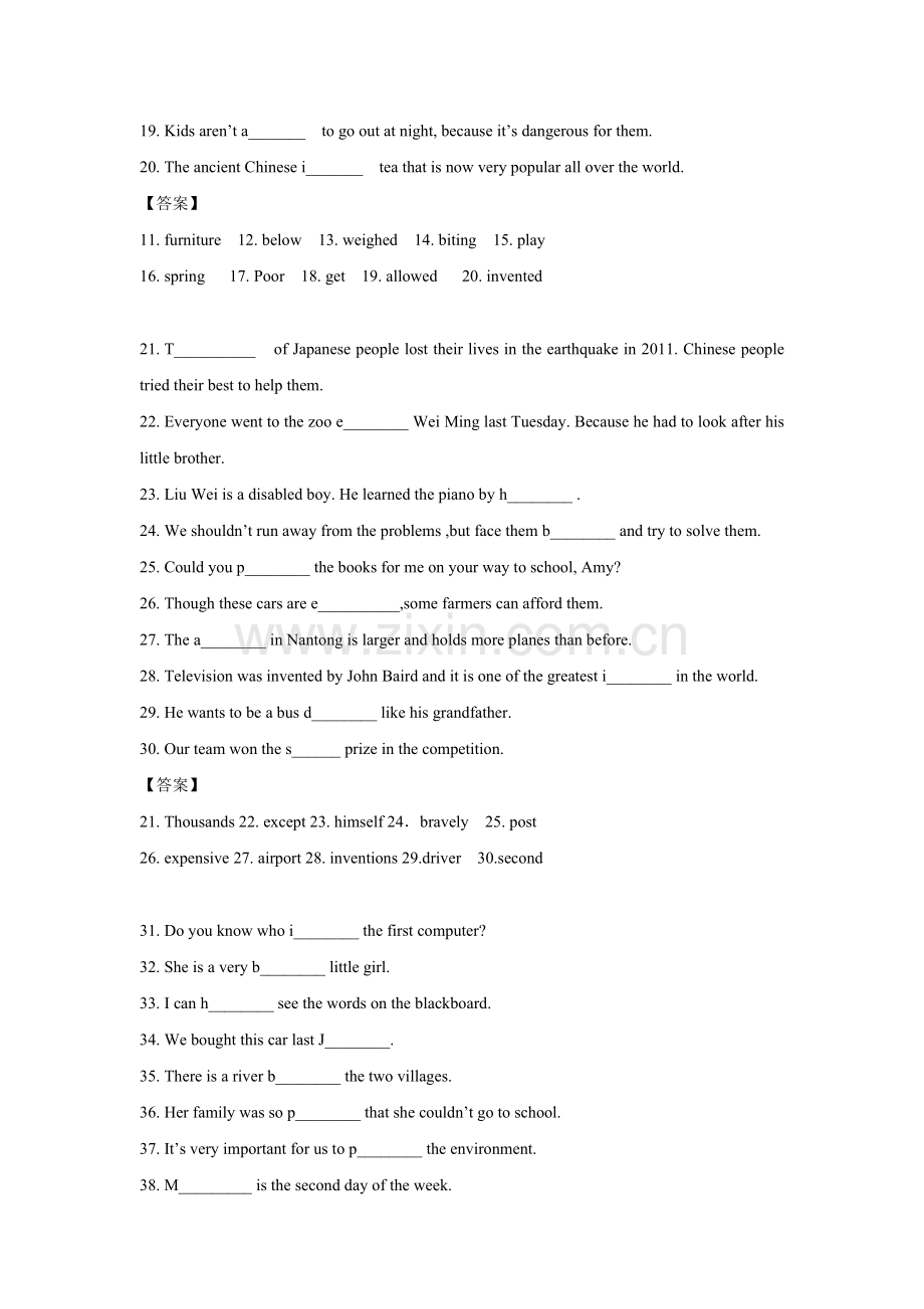 首字母填空练习——单句练习3(附答案)doc资料.doc_第2页