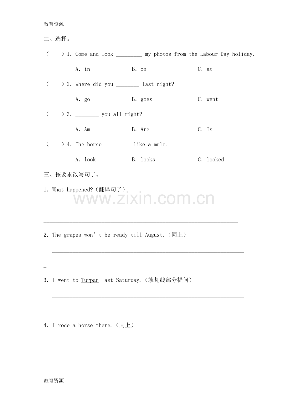 六年级下册英语同步练习Unit-3-Where-did-you-go-PA-Let's-talk---人教(PEP)(无答案)学习.doc_第2页