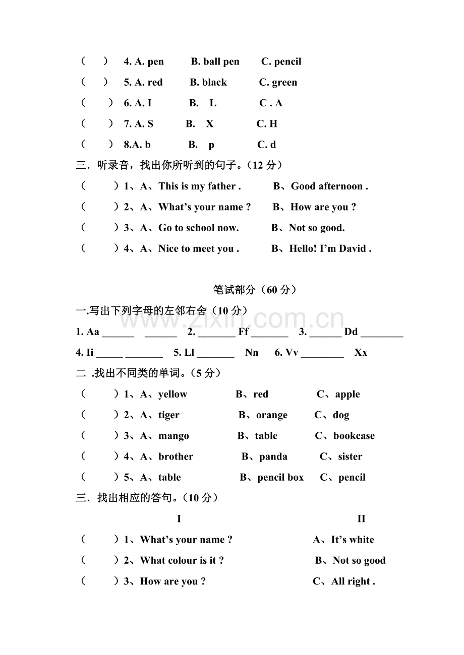 小学英语三年级上册期末试题-.doc_第2页