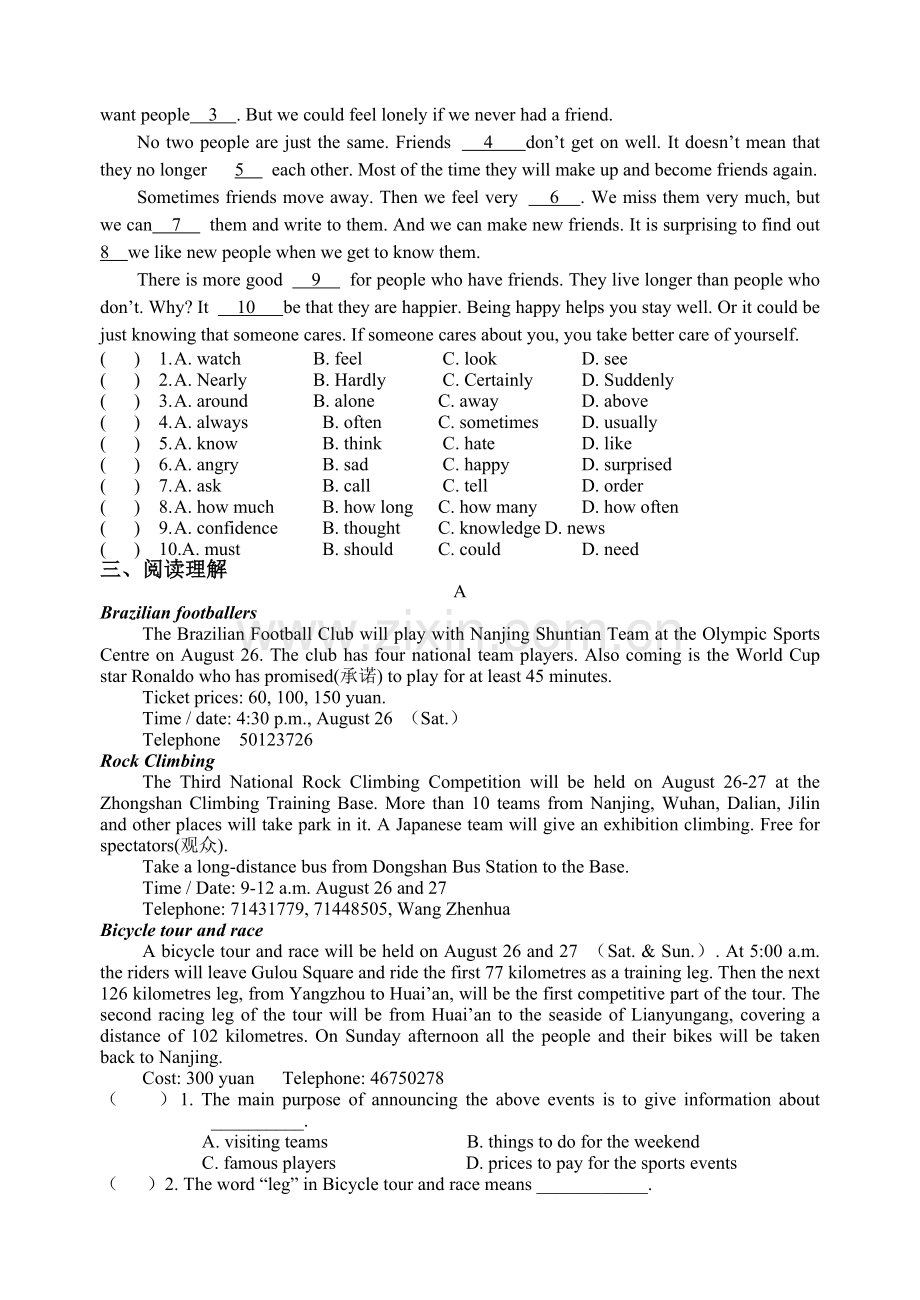 八年级上学期英语期中试卷培训资料.doc_第2页