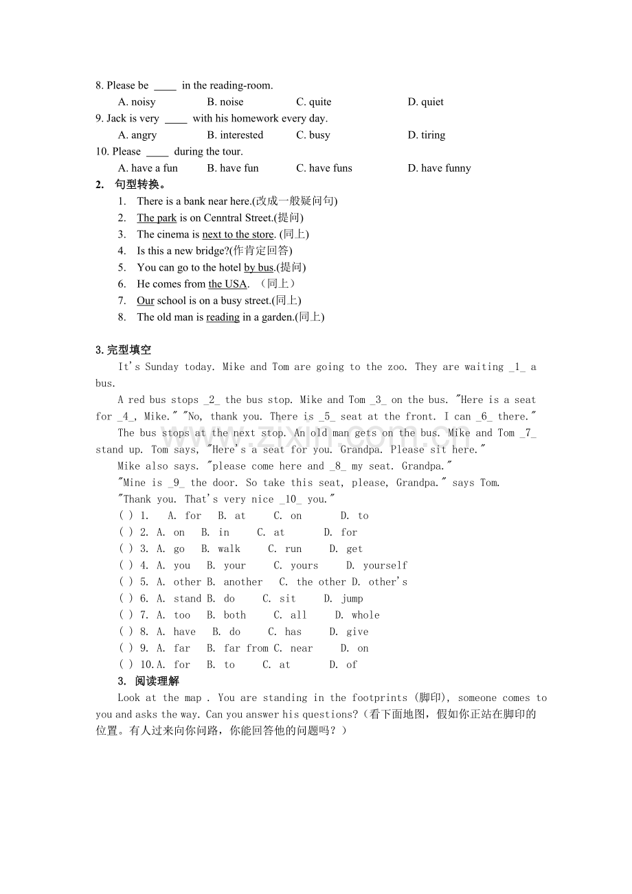 七年级下unit2演示教学.doc_第3页