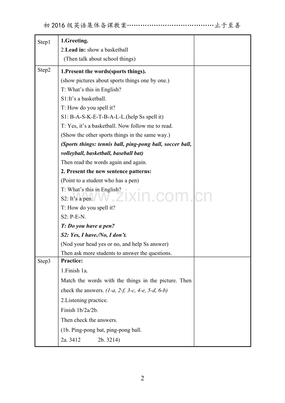 七年级上册集体备课Unit5教学案上课讲义.doc_第2页