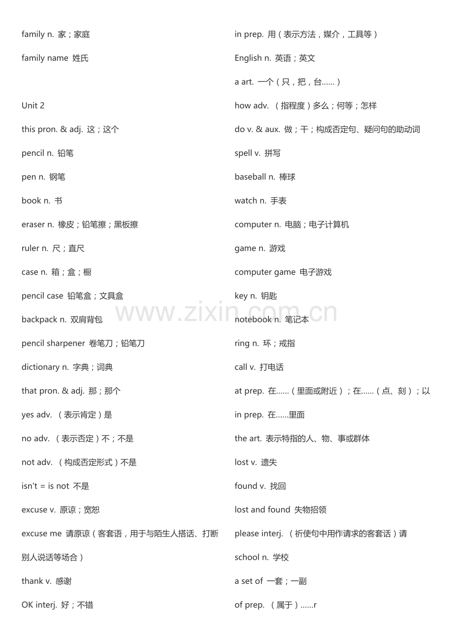 七年级上册英语单词表38810教学提纲.doc_第2页