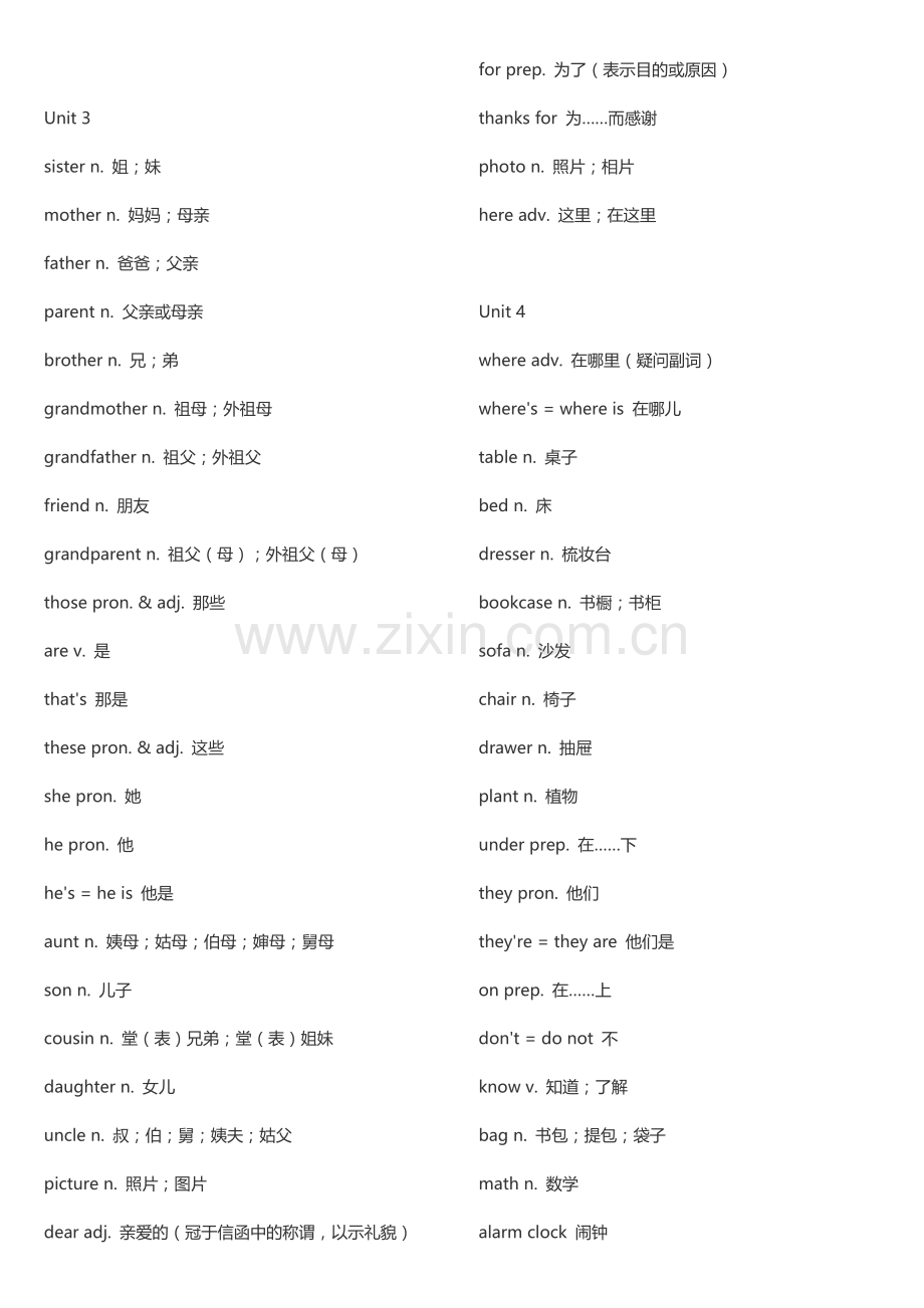 七年级上册英语单词表38810教学提纲.doc_第3页