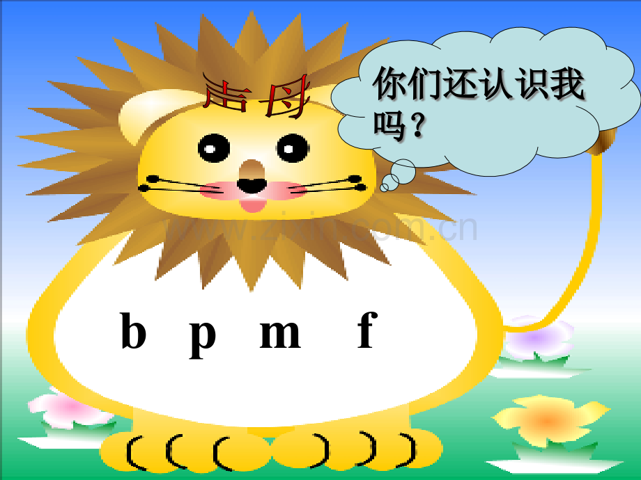 dtnl公开课.ppt省公开课获奖课件说课比赛一等奖课件.pptx_第1页