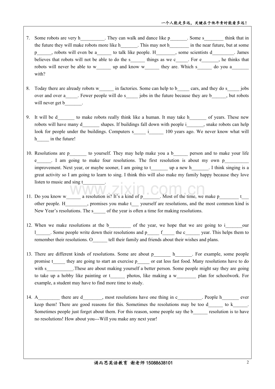 八年级上册首字母填空1复习过程.doc_第2页