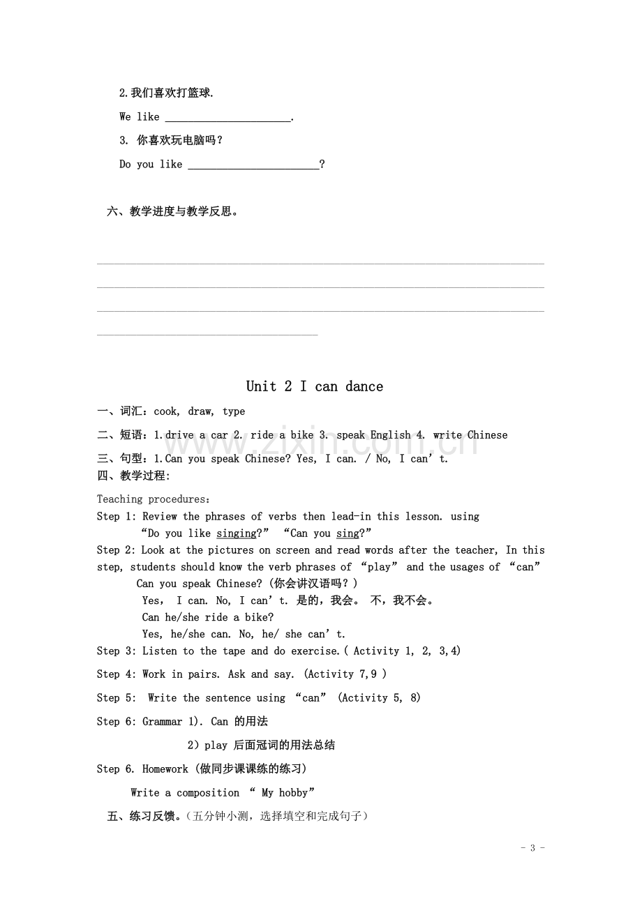 七年级英语上册-Starter-Module-4-Activities-and-the-weather全模块教案-外研版教程文件.doc_第3页