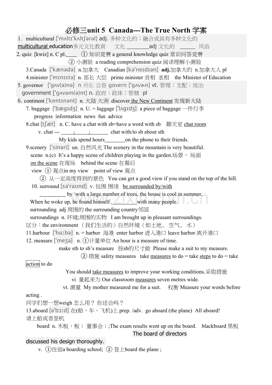 必修3-unit5-学案讲课教案.doc_第2页