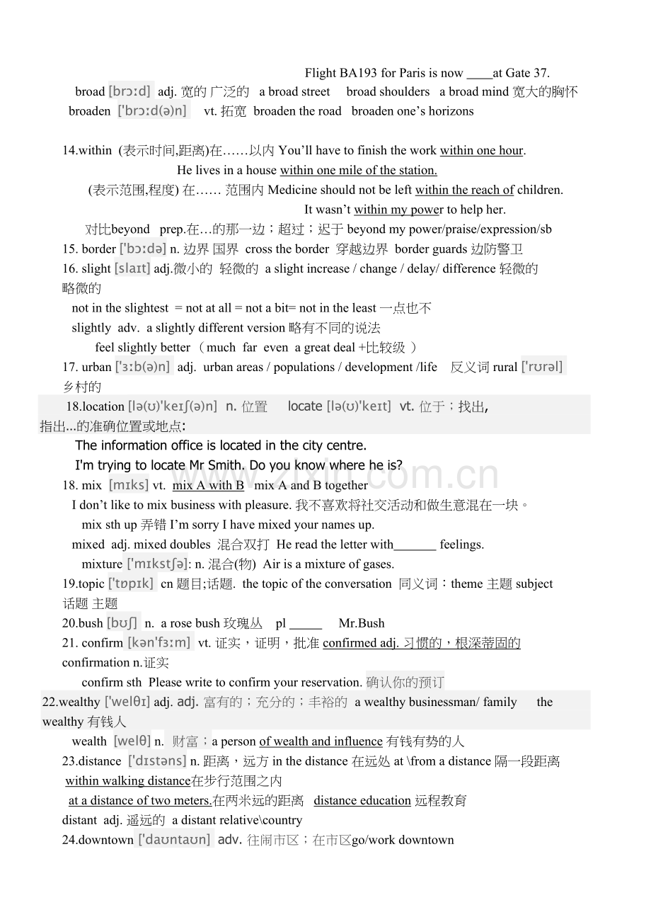 必修3-unit5-学案讲课教案.doc_第3页