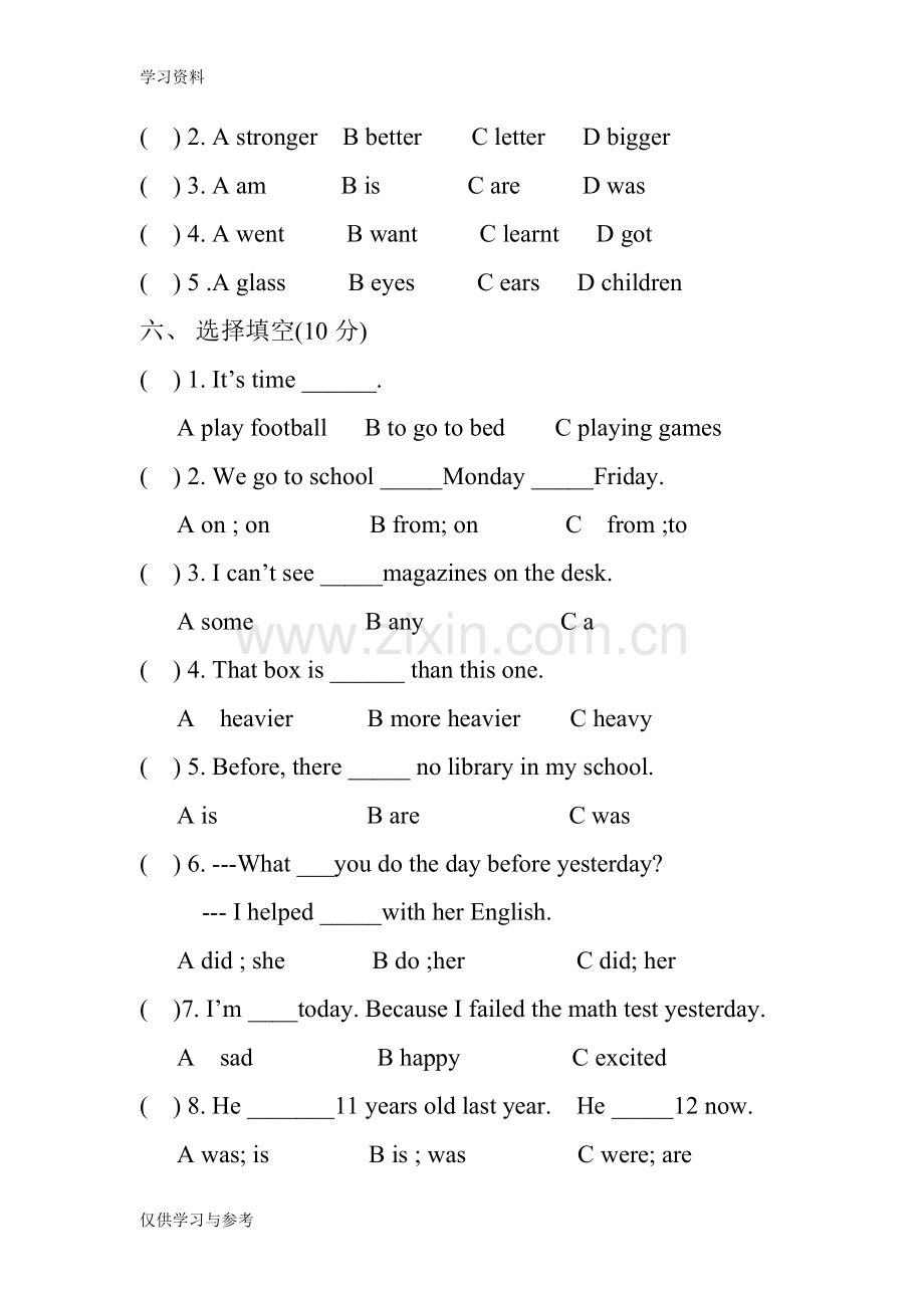 小学六年级英语期末考试试卷及答案word版本.doc_第3页