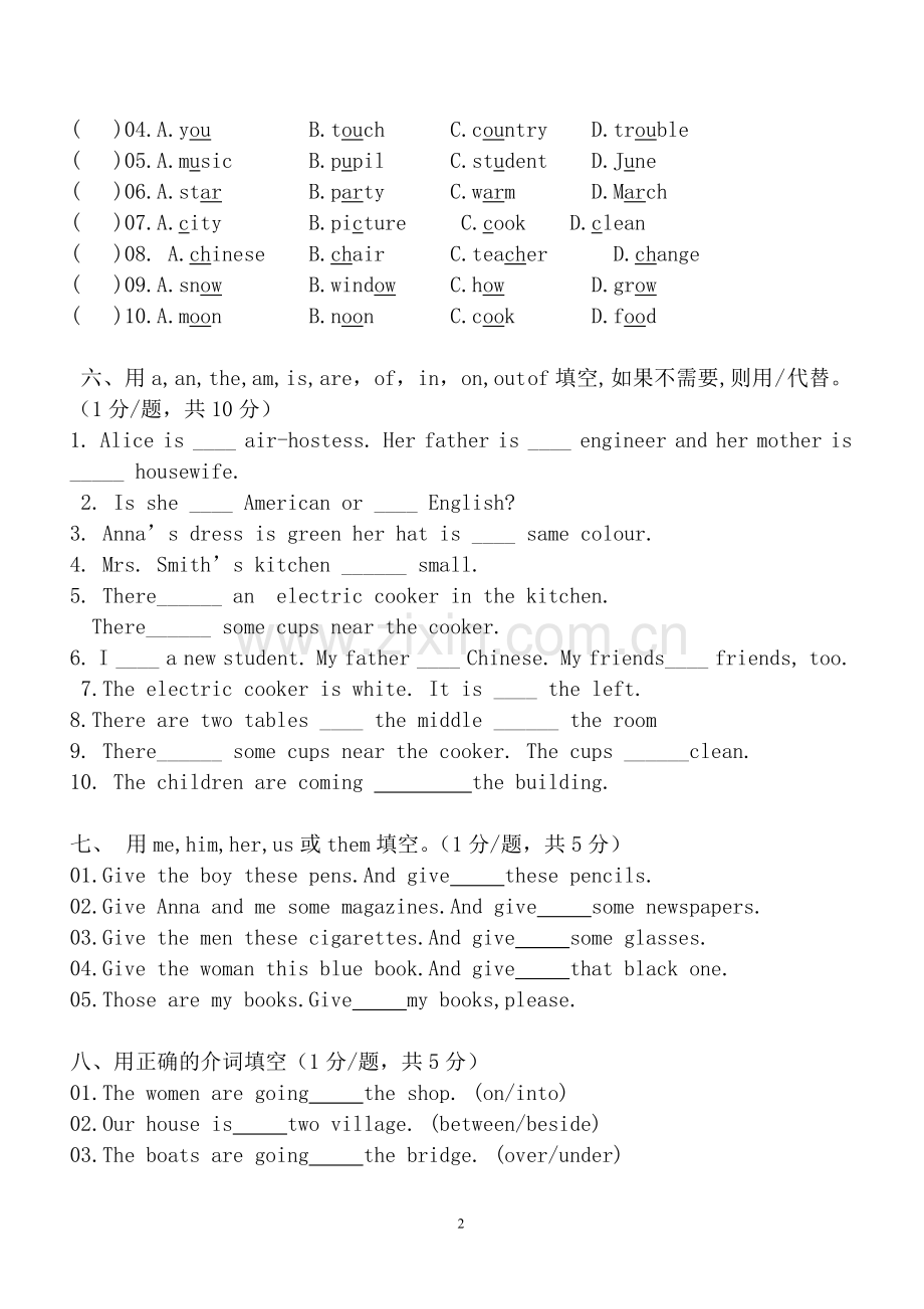 新概念英语第一册第一期(1-36)测试题讲课讲稿.doc_第2页