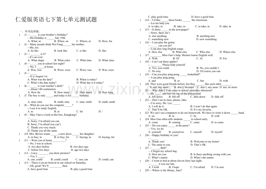 七年级下册英语第七单元练习题复习进程.doc_第1页