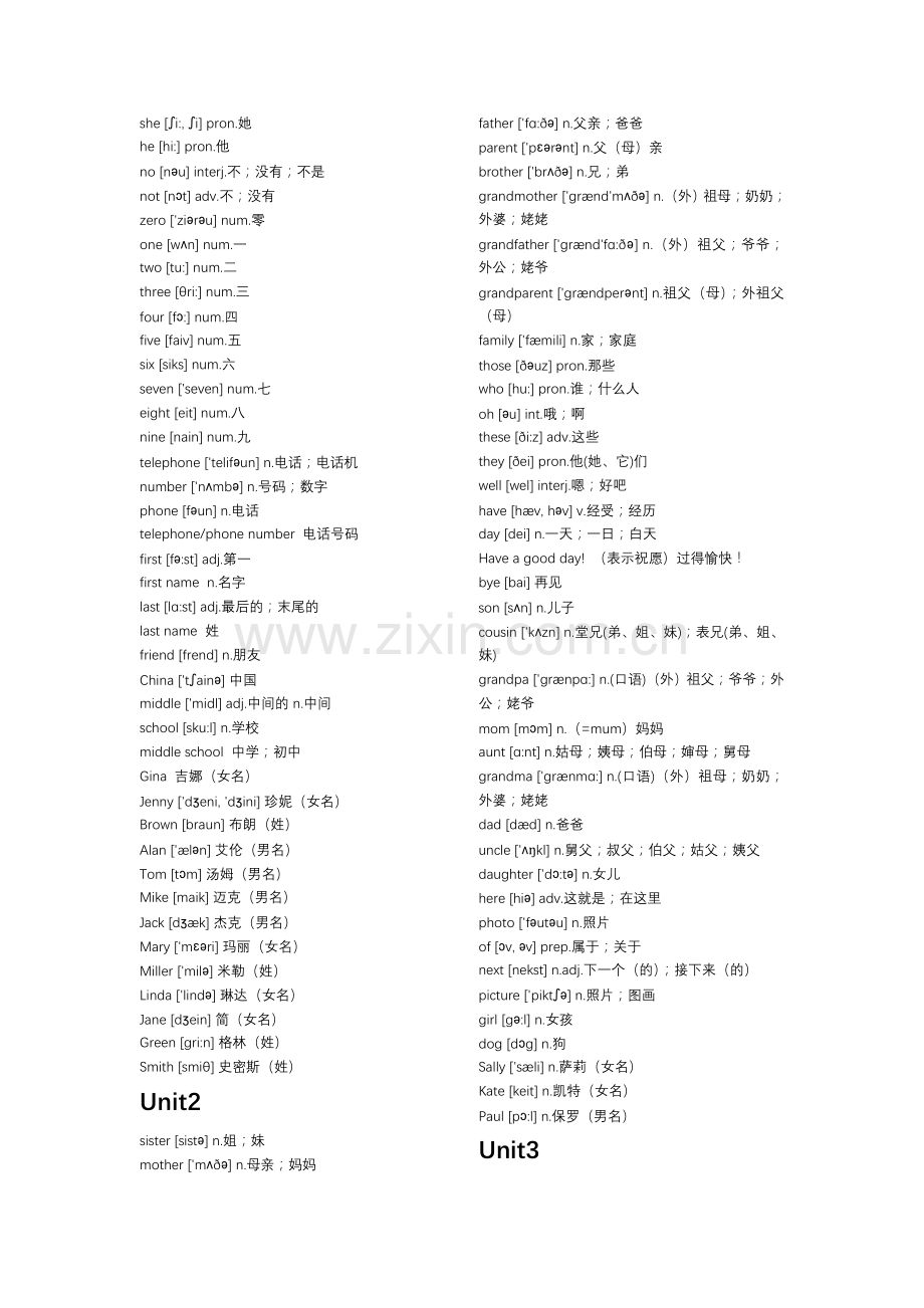 七年级上册英语单词表(新人教版)word版本.doc_第2页