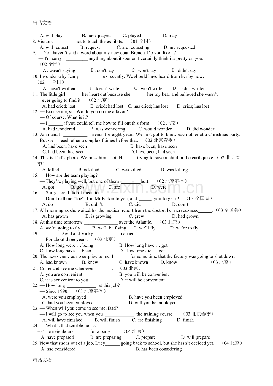 高考英语复习动词时态与语态综合练习培训讲学.doc_第3页