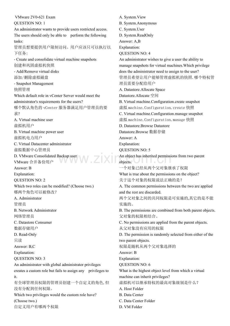 VMware-2V0-621考试题库中英文对照资料讲解.doc_第1页