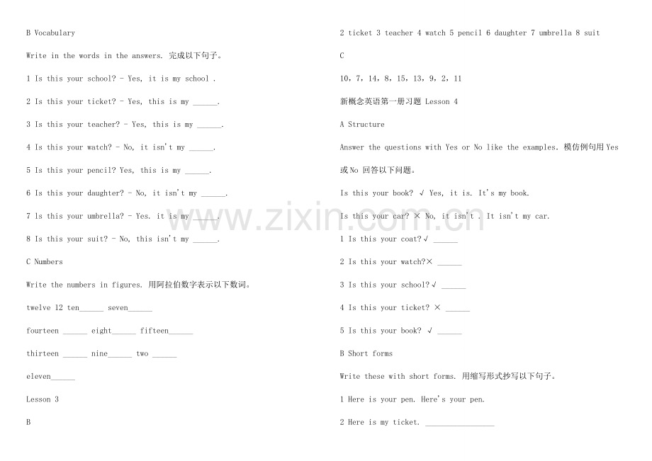 新概念英语第一册习题含答案复习课程.doc_第3页