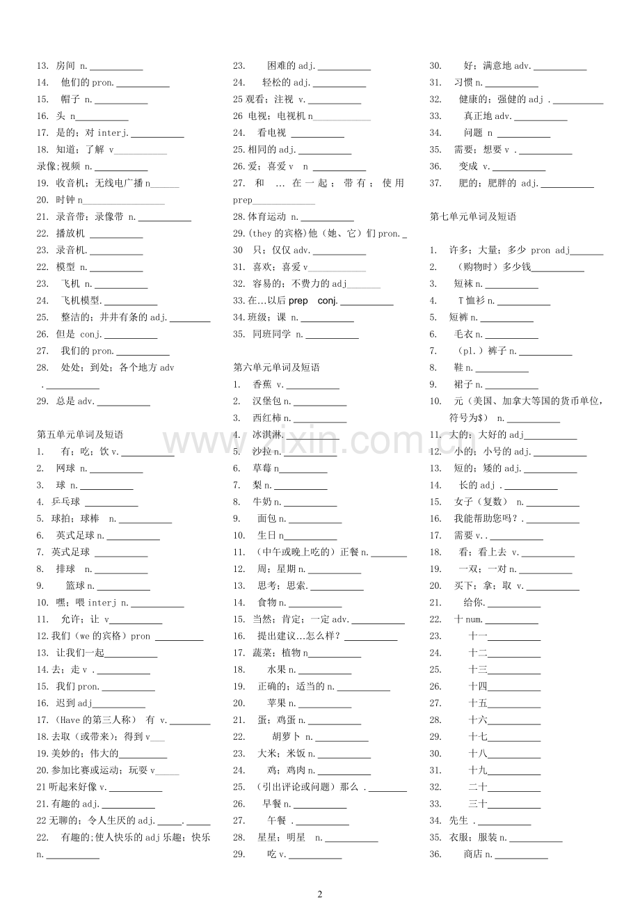 七年级上册英语单词表默写(汉语)教学内容.doc_第2页