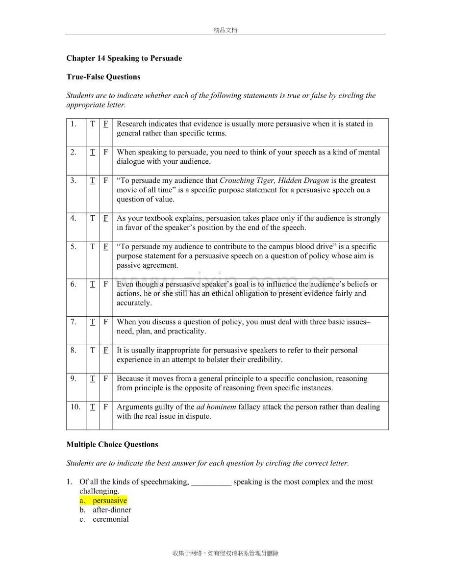 A16-Test-Bank-Part-II-Chapter-14-Speaking-to-Persuade复习进程.doc_第2页