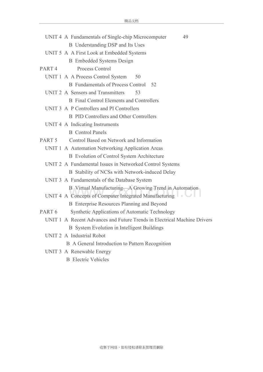 自动化专业英语王宏文全文翻译学习资料.doc_第3页