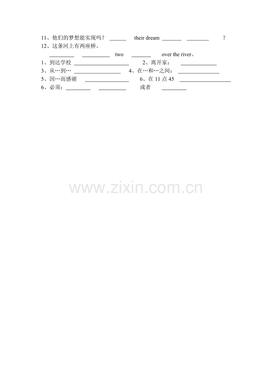 七年级英语下册第三单元知识点归纳上课讲义.doc_第3页