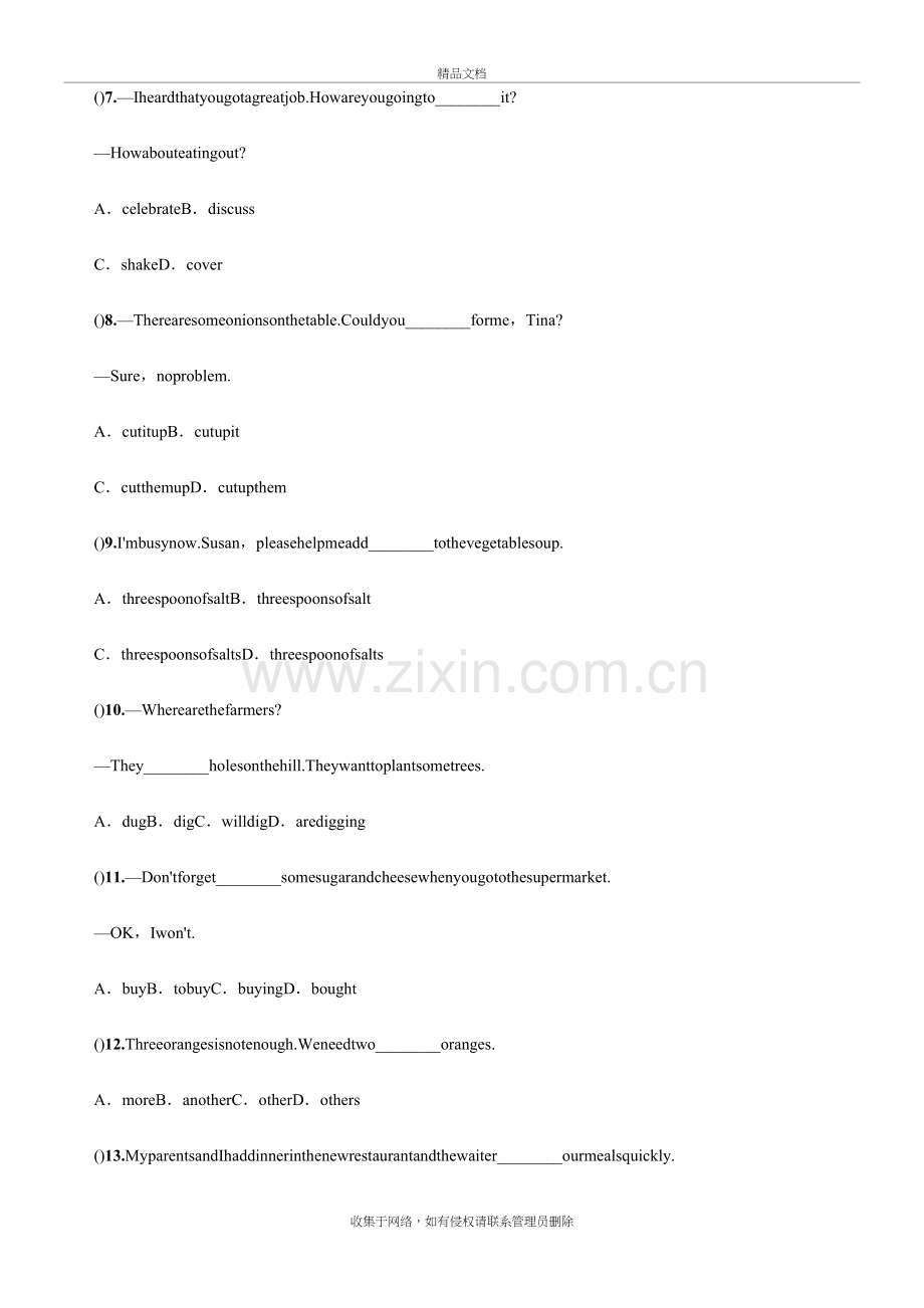 新人教版新八年级上册英语第八单元测试题附参考答案复习课程.doc_第3页