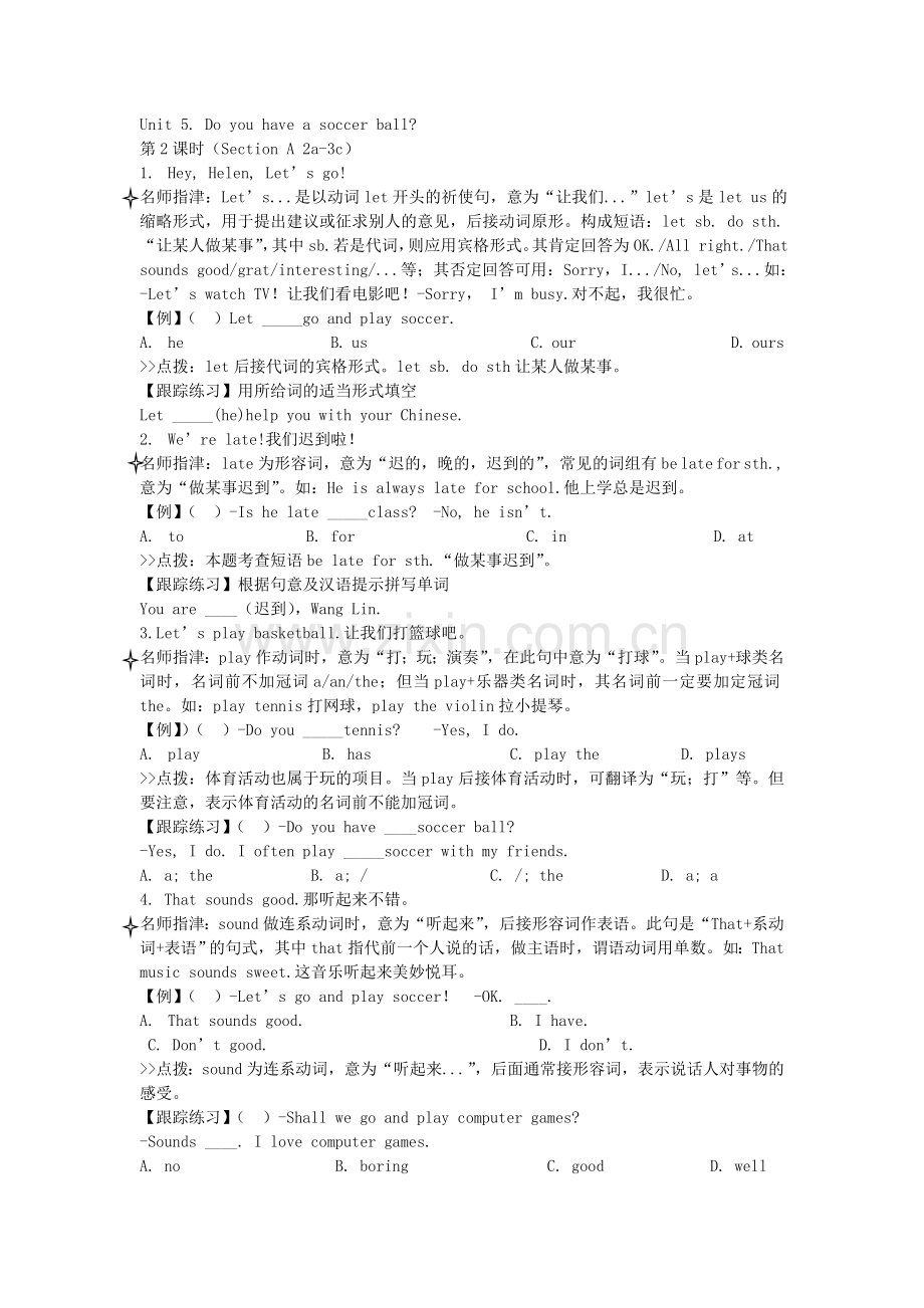 七年级上册英语课时特训B本培训资料.doc_第1页