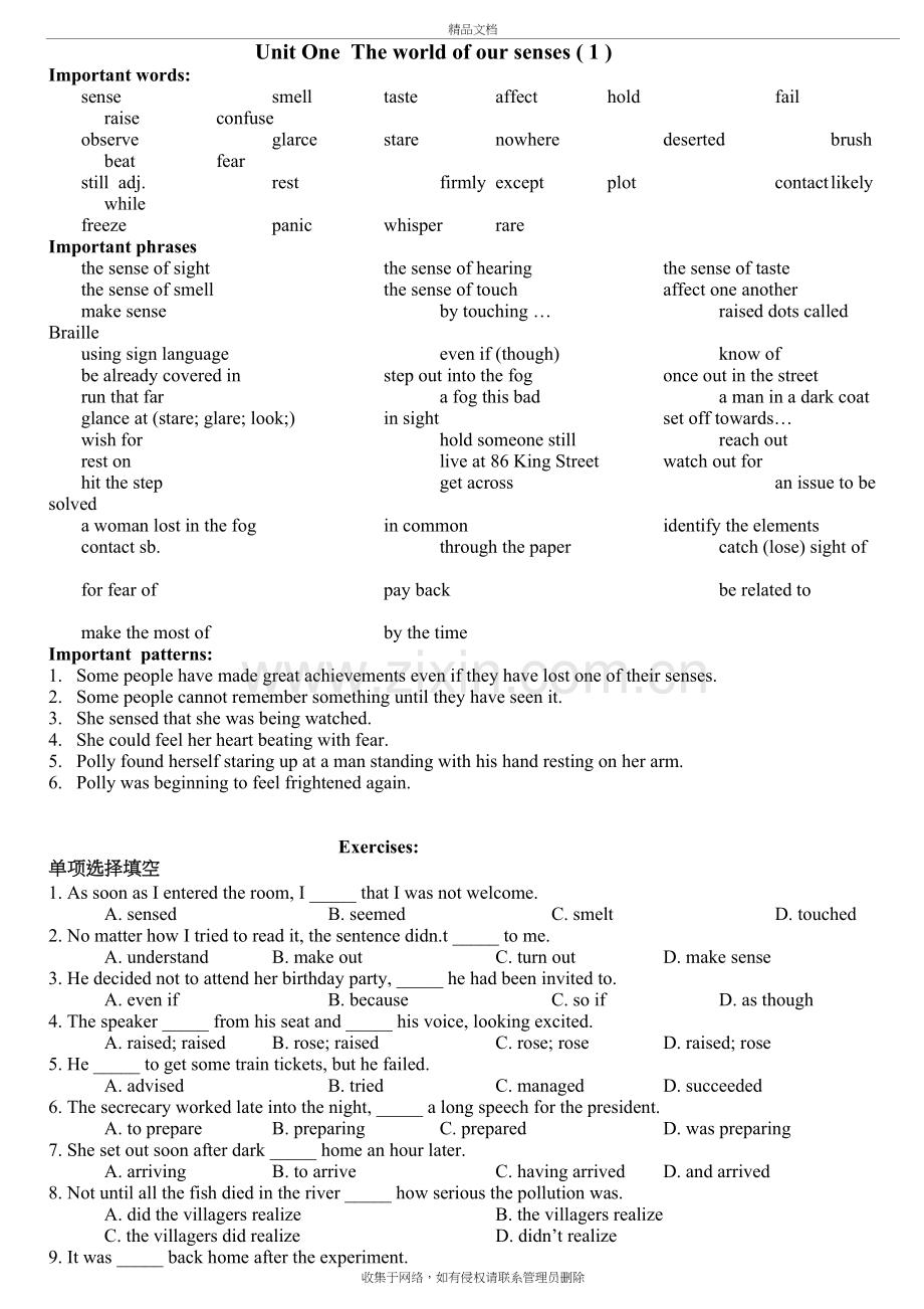 牛津英语模块3-Unit-One-预习-复习-巩固-个别辅导材料复习进程.doc_第2页