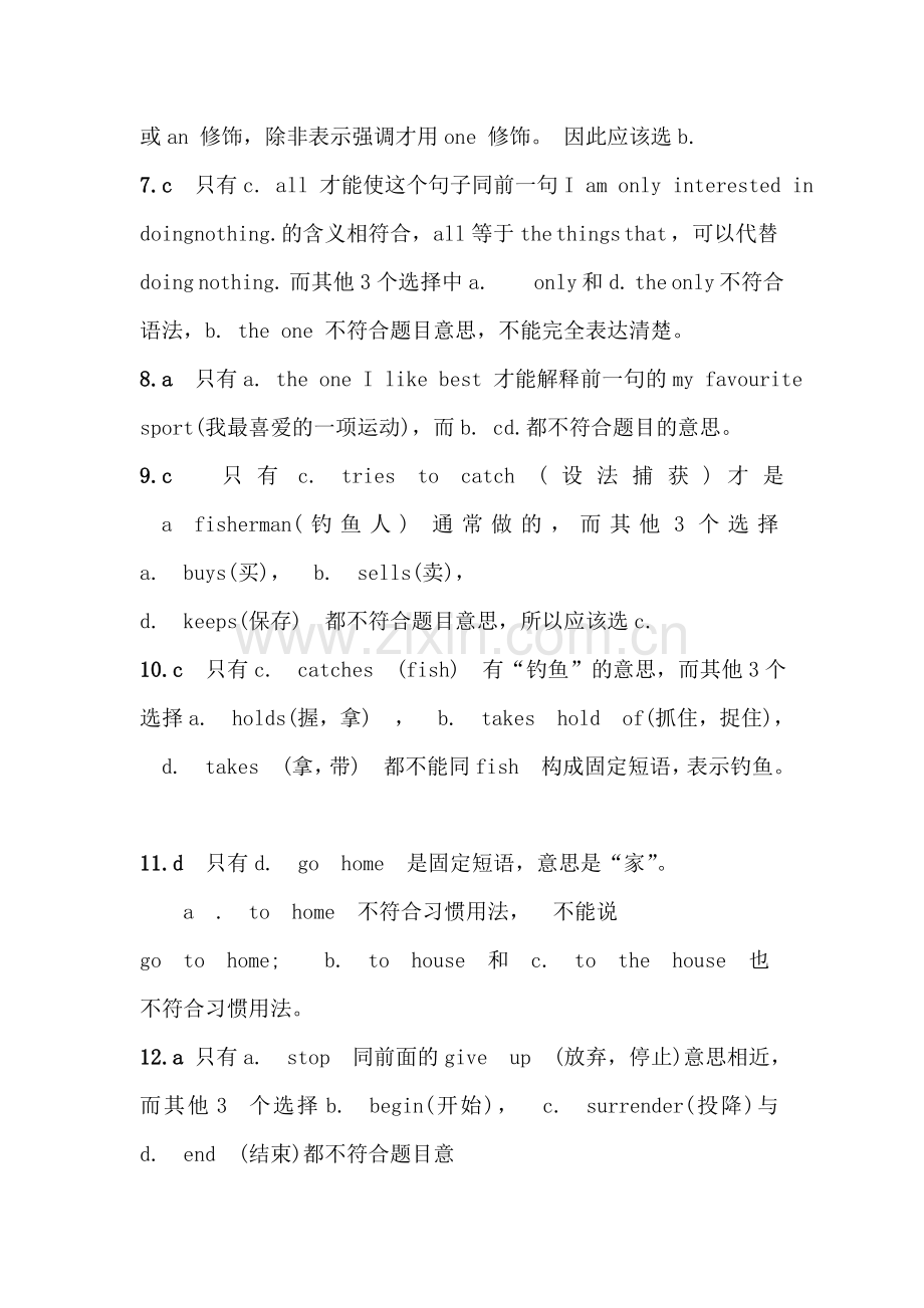 新概念英语第二册第二十课课后习题答案详解-Lesson---20教学内容.doc_第2页