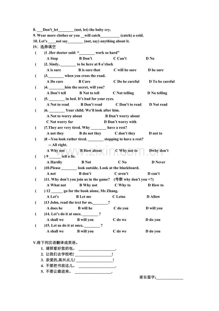 新概念英语第一册祈使句练习上课讲义.doc_第2页