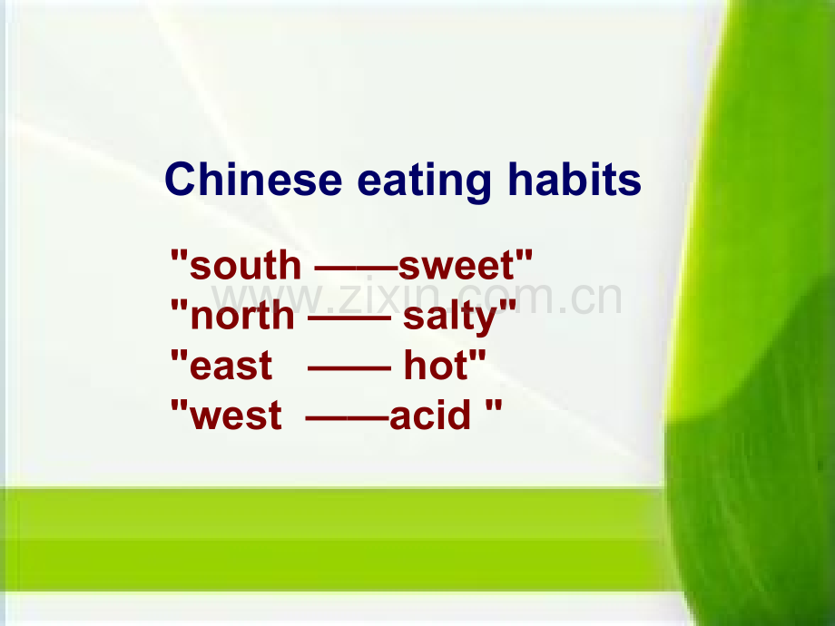 FOOD中国饮食文化培训讲学.ppt_第3页