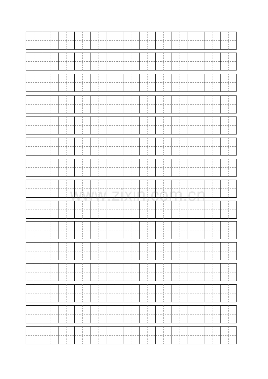 田字格空白(A4打印)知识讲解.doc_第2页