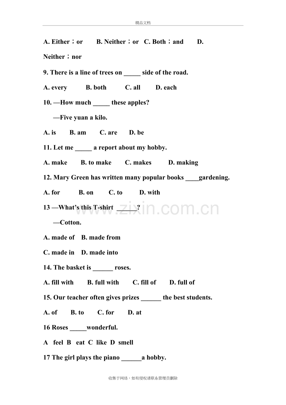 冀教版初二英语7单元测验资料.doc_第3页