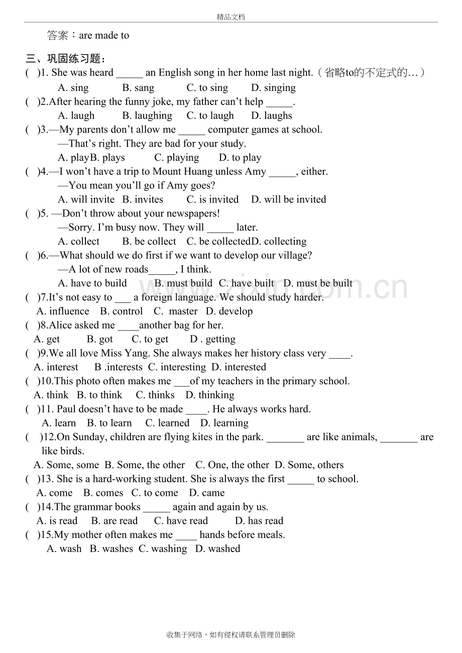 仁爱九年级上册Unit4-Topic1-SectionB课课练上课讲义.doc_第3页