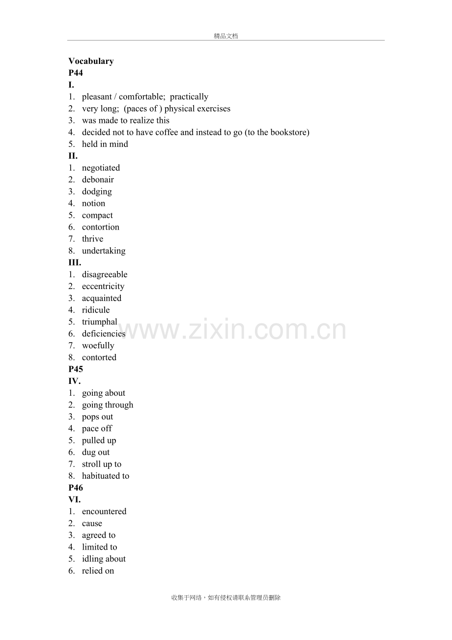 英语专业综合英语第三册Unit-3课后答案培训讲学.doc_第2页