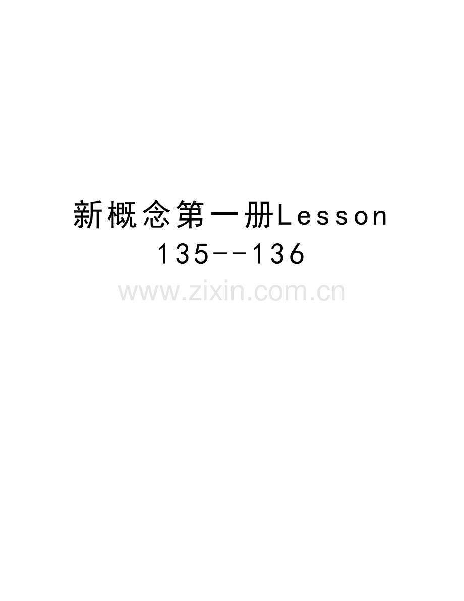 新概念第一册Lesson--135--136教学内容.doc_第1页