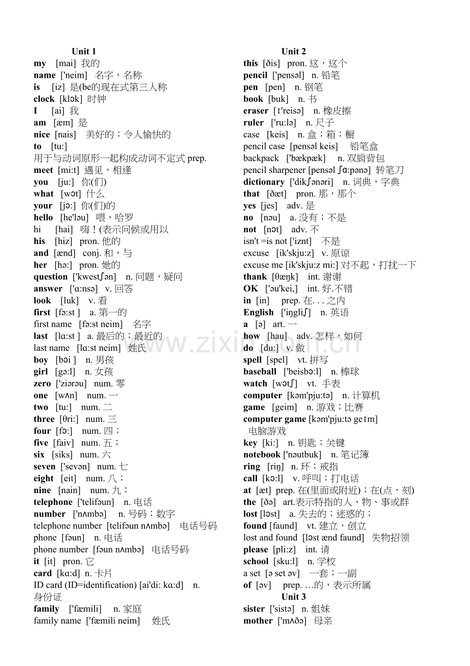 人教版七年级上册英语单词带音标整理版doc资料.docx_第2页