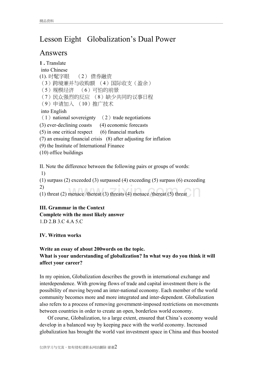 现代大学英语精读4课后答案第8单元教学文稿.doc_第2页