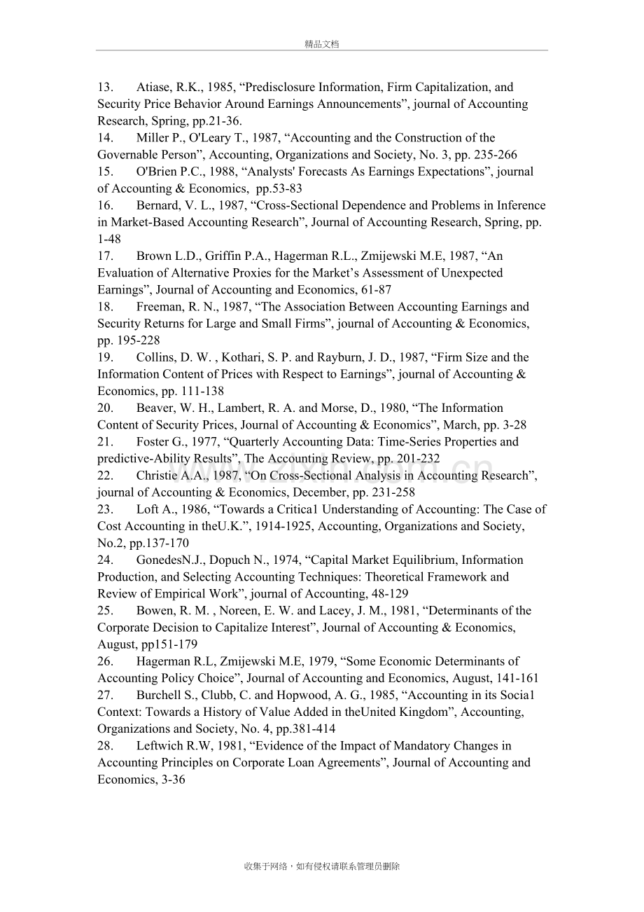 会计学100篇经典文献资料.docx_第3页