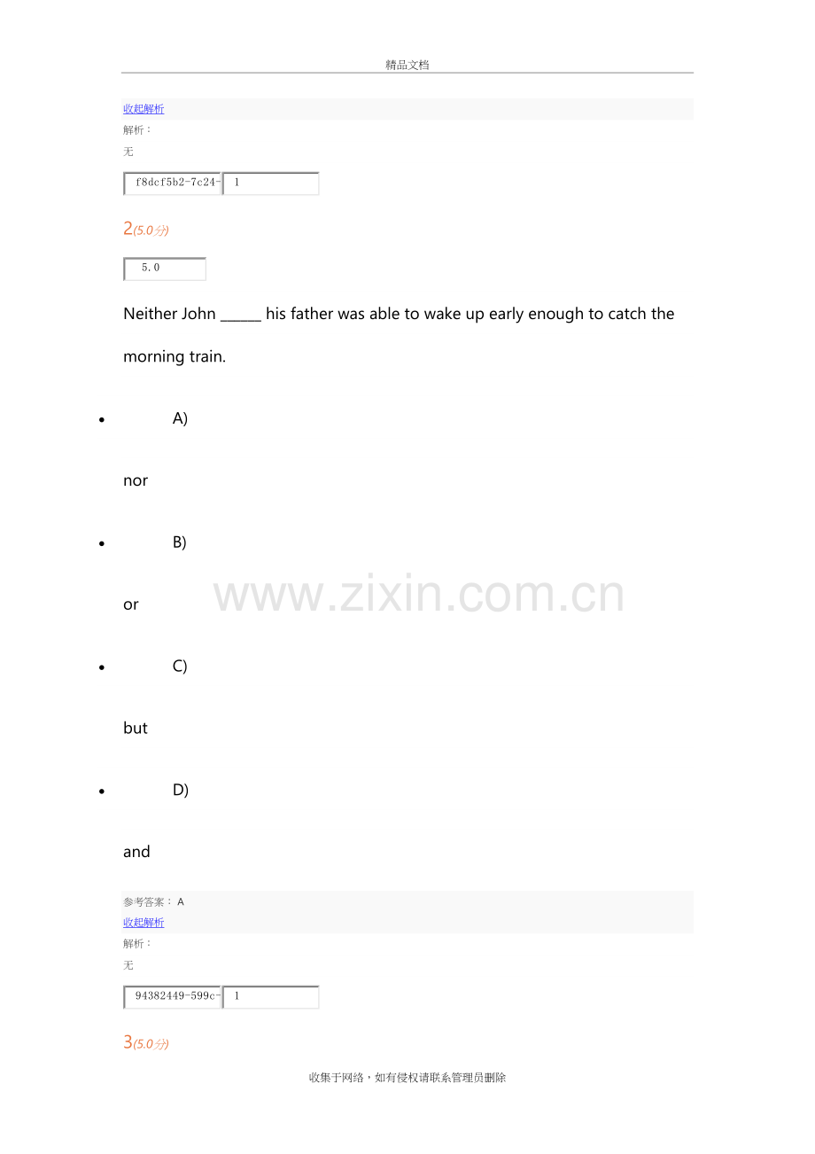 2018中国石油大学《大学英语3》第2阶段在线作业上课讲义.doc_第3页