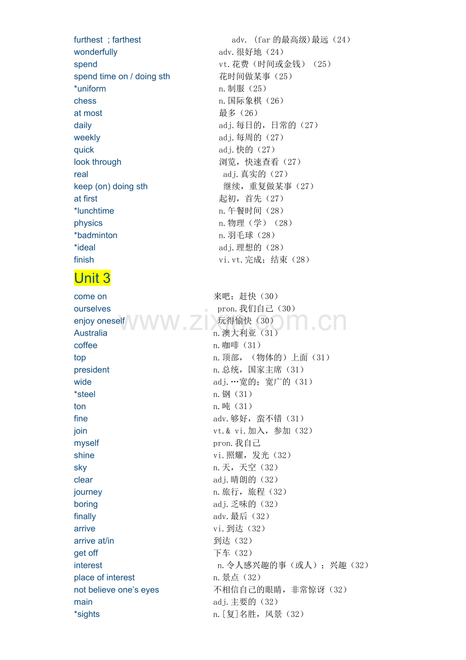 八年级上英语单词表培训资料.doc_第3页