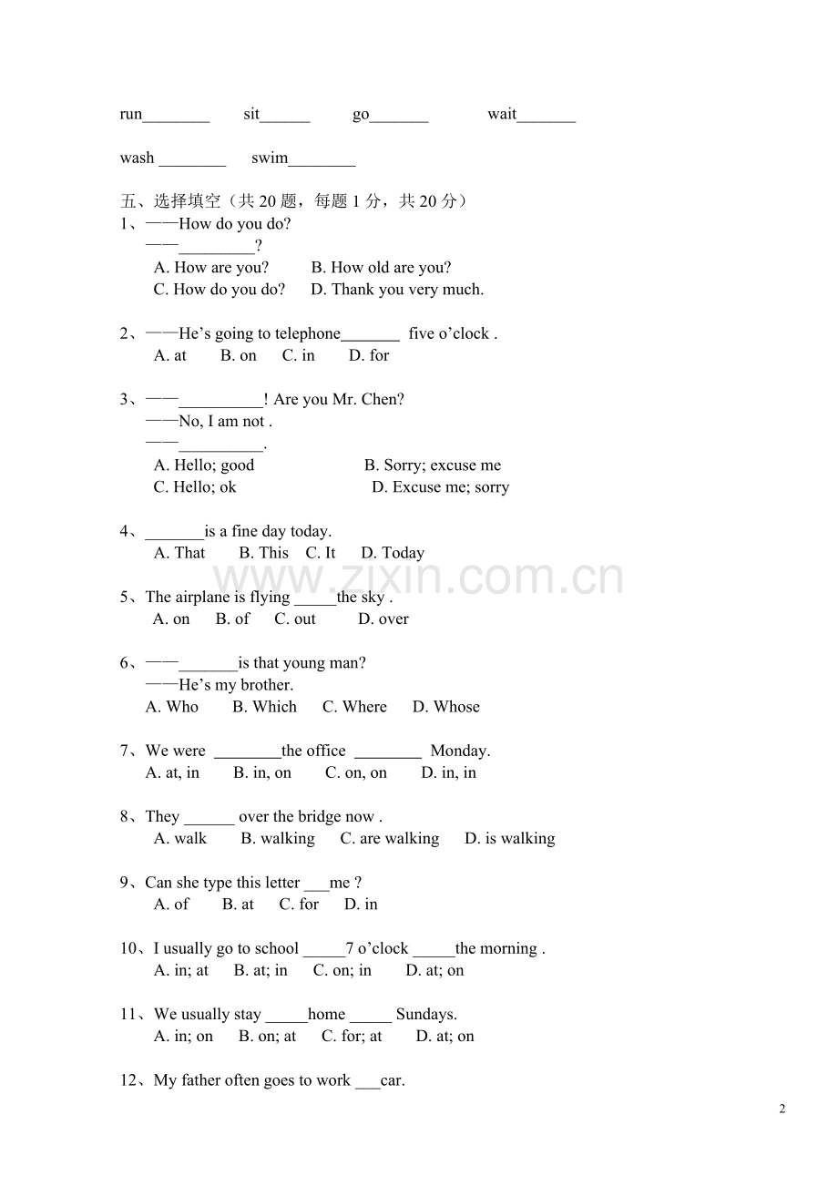 新概念英语第一册期中测试题资料.doc_第2页