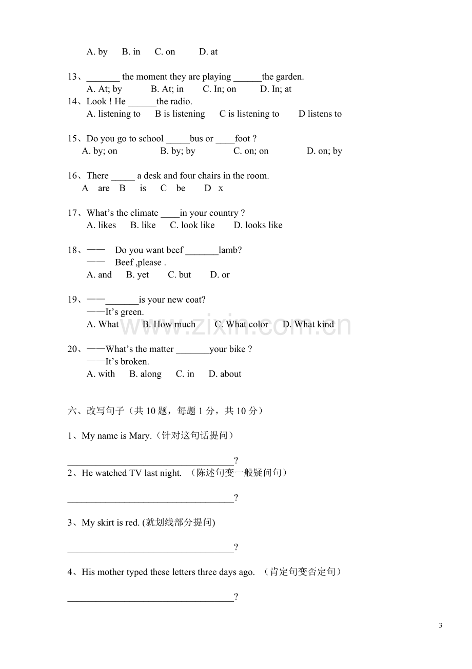 新概念英语第一册期中测试题资料.doc_第3页