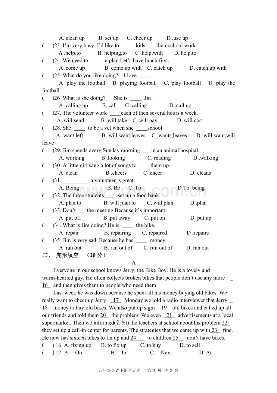 八年级下册Unit-2单元检测题word版本.doc_第2页